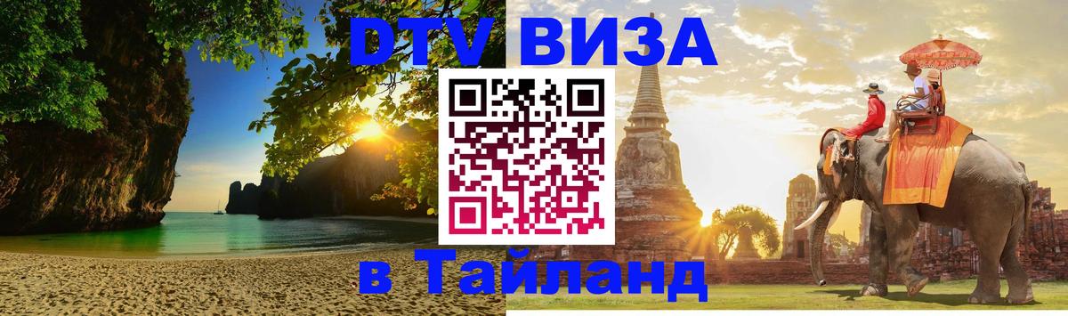 Оформление DTV визы под ключ: стоимость и тарифы, только загранпаспорт - Мехико  06.10.2025 